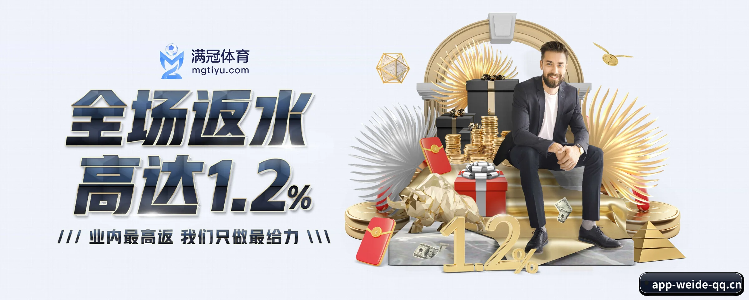 品牌诞生 - 韦德体育正式成立,获得国际权威机构颁发的合法运营资质,开启华人在线休闲娱乐新篇章。