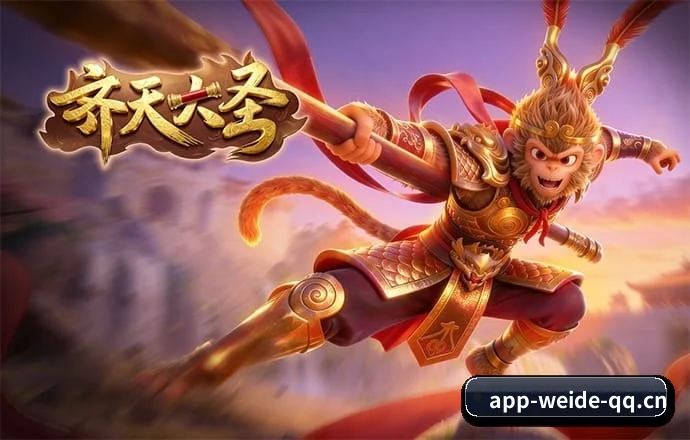智领未来 - 引入AI智能推荐与大数据分析,提升用户体验,打造下一代在线休闲娱乐生态。